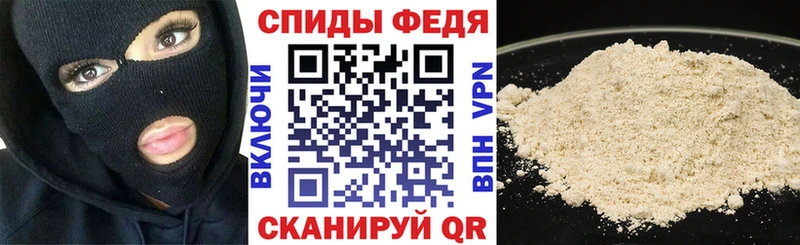 Амфетамин Розовый Шиханы