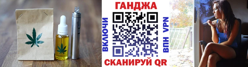 ссылка на мегу ТОР Шиханы Еда ТГК конопля