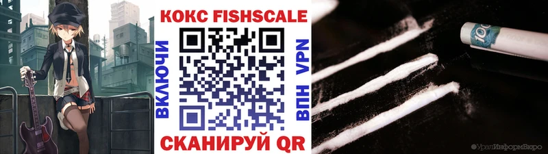 КОКАИН VHQ  где продают   Шиханы 
