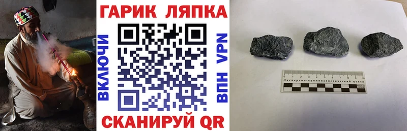 ГАШИШ AMNESIA HAZE  omg маркетплейс  Шиханы 