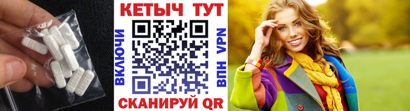 КЕТАМИН ketamine  Шиханы 