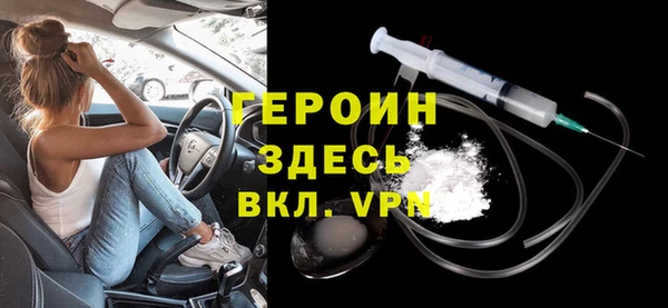 гидропоника Магас