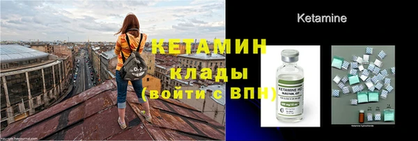 амфетамин Тутаев