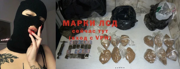 прущая мука Лиски