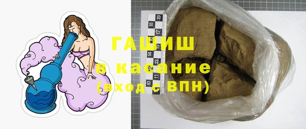 прущий лед Новокубанск