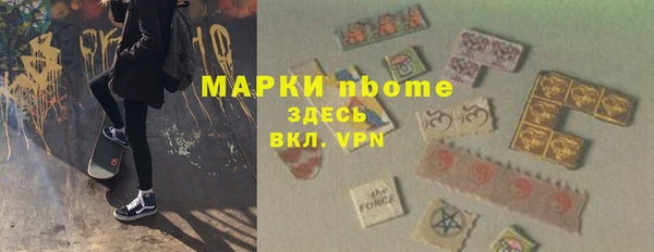 дистиллят марихуана Рославль
