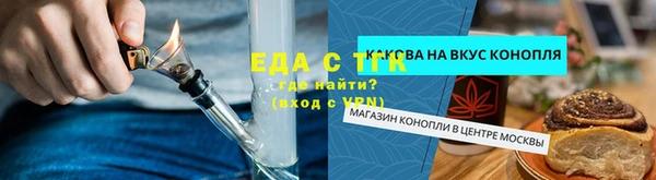прущая мука Лихославль