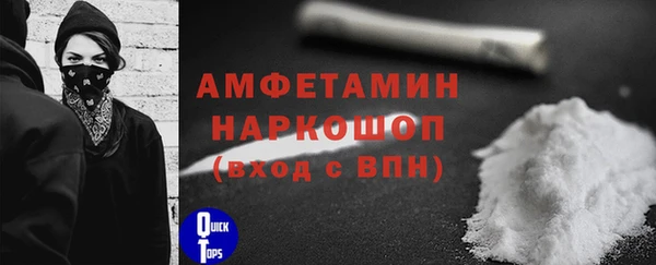 метамфетамин Ладушкин