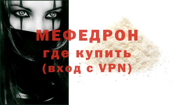 прущая мука Лиски