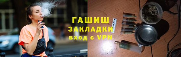 гидропоника Магас