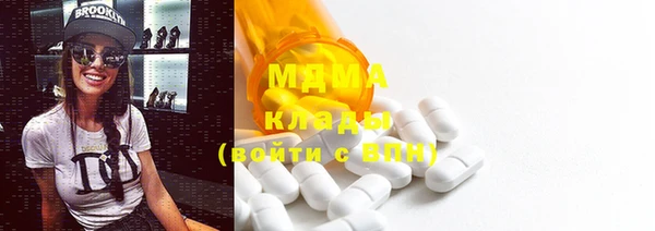 кристаллы Липки