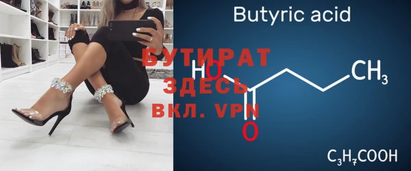кристаллы Липки