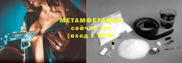 кристаллы Липки