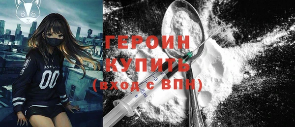 прущая мука Лиски