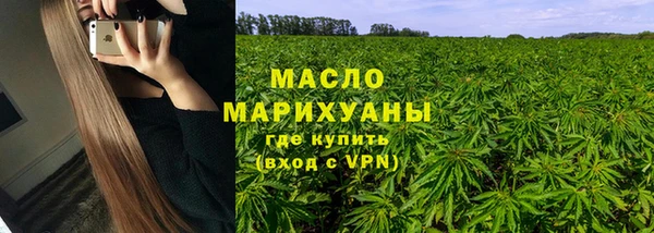 гидропоника Магас