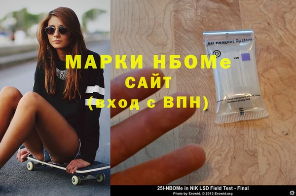герыч Сосновый Бор
