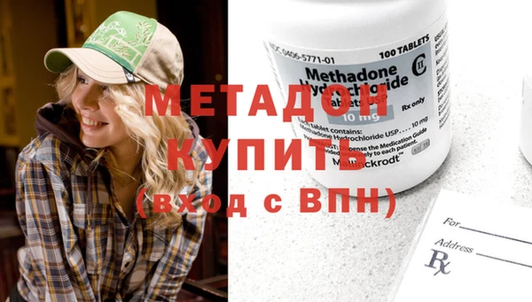 кристаллы Липки