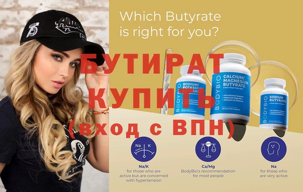 мет Новодвинск