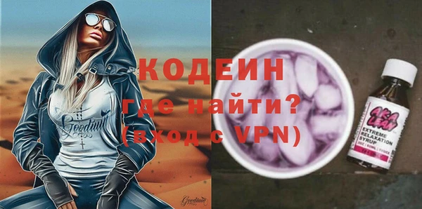 прущая мука Сосновка