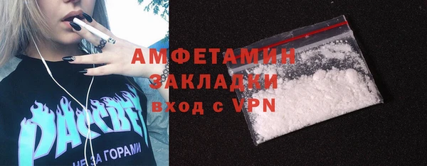 гидропоника Магас