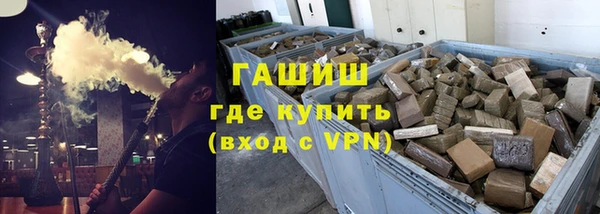 молекула духа Верхнеуральск