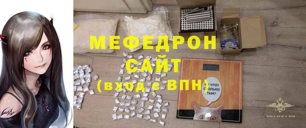 кристаллы Липки