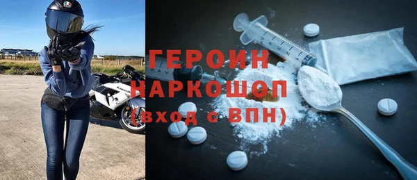гидра Майский
