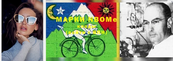 тгк Россошь
