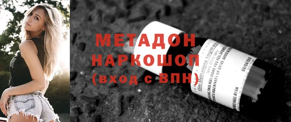 кристаллы Липки