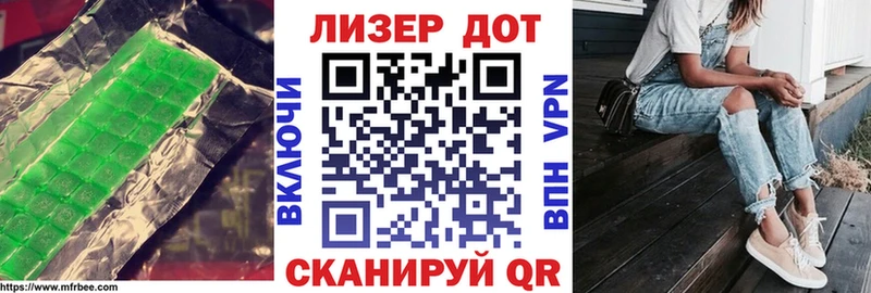 как найти закладки  Шиханы  hydra онион  ЛСД экстази ecstasy 