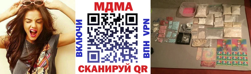 МДМА кристаллы  как найти   Шиханы 
