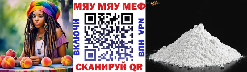Меф 4 MMC  Шиханы 