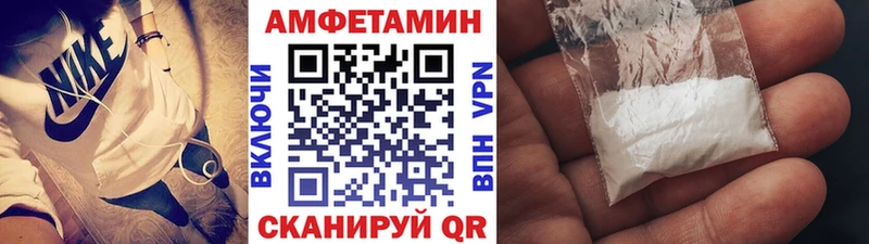 где найти   Шиханы  МЕТАМФЕТАМИН винт 