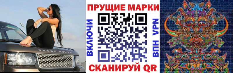 OMG как зайти  где найти наркотики  Шиханы  Наркотические марки 1,8мг 