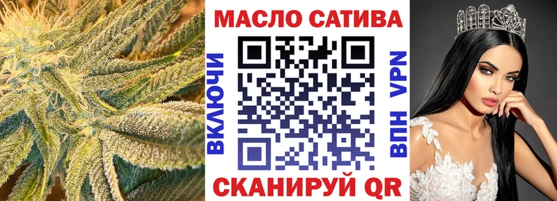 blacksprut как войти  Шиханы  Дистиллят ТГК жижа  наркошоп 